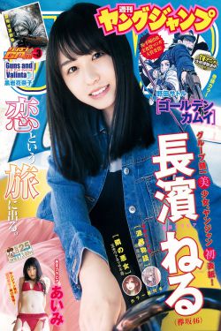 女汤